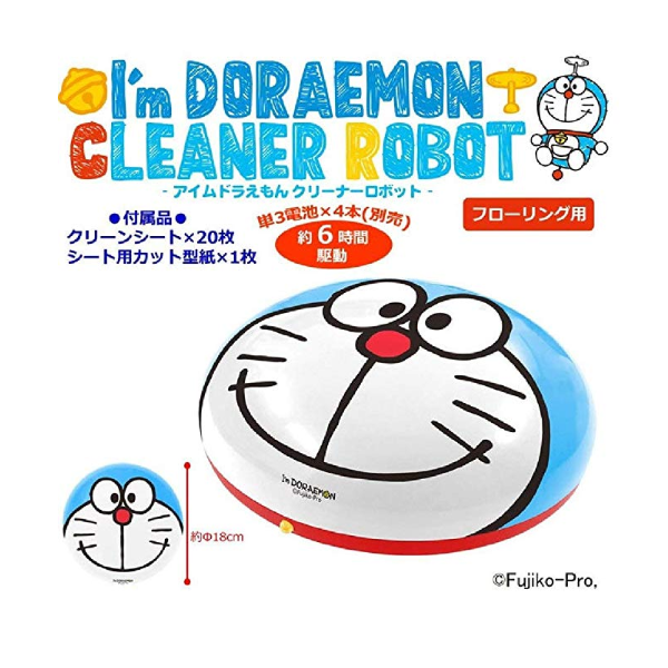 [해외] 도라에몽 로봇 청소기(바닥용)